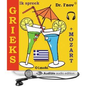  Ik spreek Grieks (met Mozart) [I speak Greek (with Mozart 