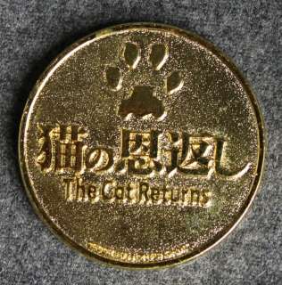 The Cat Returns Baron Medal Figure Ghibli/Whisper heart  