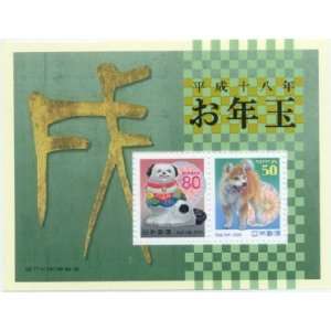  Japan Postage Stamps New Year 2006 Year of the Dog Mint 