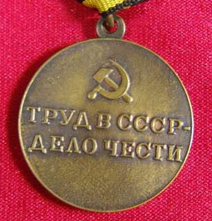 Russian Soviet Medal For Donbass Coal Mines restoration Labour award 