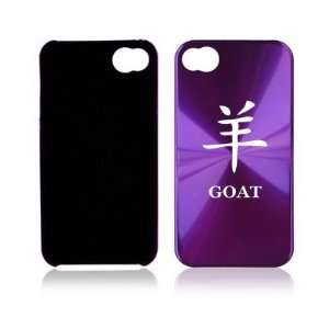   Hard Back Case Cover Chinese Symbol Goat: Cell Phones & Accessories