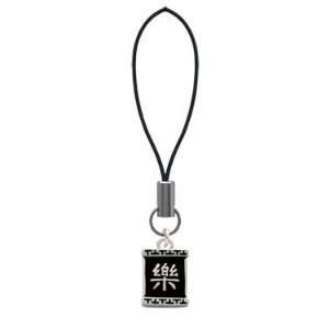  Chinese Character Symbols   Happiness Cell Phone Charm 