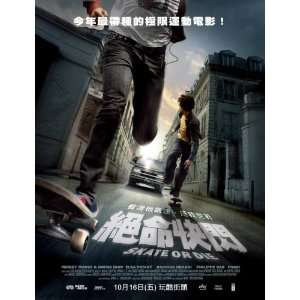  Skate or Die (2008) 27 x 40 Movie Poster Taiwanese Style A 