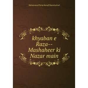     Mashaheer ki Nazar main Muhammad Tariq Hanafi Sunni Lahori Books