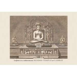 Sculpture in a Hindu Temple   12x18 Framed Print in Gold Frame (17x23 