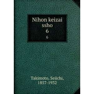  Nihon keizai ssho. 6 Seiichi, 1857 1932 Takimoto Books