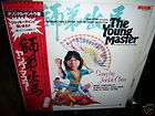 Young Master DvD New Remastered All Region Jackie Chan  