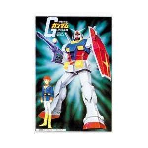  #04 RX 78 2 Gundam 1/144 scale Classic Toys & Games