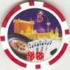 pc Las Vegas Royal Flush poker chip samples #138  