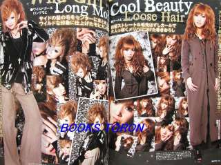 BETTY Vol.11 with DVD /Japanese Gal Hair & Make Magazine/338  