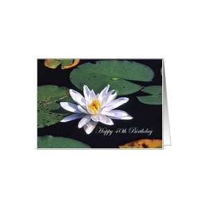  Happy 40th Birthday Water Lily Flower Card: Toys & Games