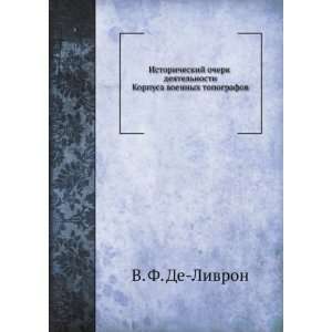   voennyh topografov (in Russian language): V. F. De Livron: Books