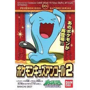   203 Wobbuffet Mini Figure with one Candy Tablet: Toys & Games