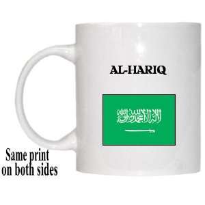  Saudi Arabia   AL HARIQ Mug: Everything Else