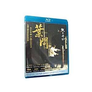 Ip Man HK Edition [Blu Ray]