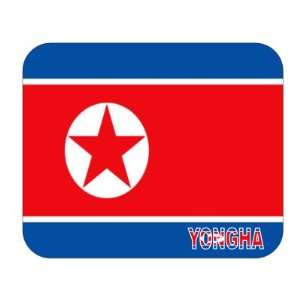  North Korea, Yongha Mouse Pad 