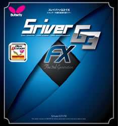 Butterfly Sriver G3 FX Ping Pong /Table Tennis Rubber  