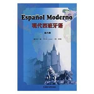    Modern Spanish (Book 6) (9787560068374) DONG YAN SHENG Books