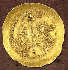 John II/labarum/cross/Christ/gospels/Rare original ancient Byzantine 