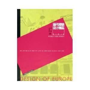  contemporary visual design boutique (European papers 