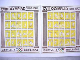 JAPAN, 1964 Olympics, MINT Stamps & Souvenir Sheets(UNLISTED)NO 