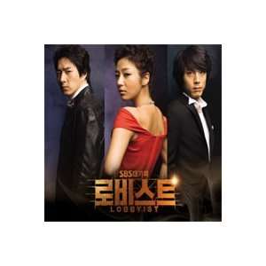  Lobbyist  Original Soundtrack (O.S.T.) from (SBS) Korean 