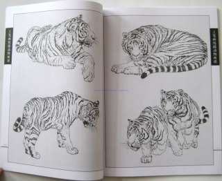 LINE CHINESE PAINTING BOOK VIVID TIGER  
