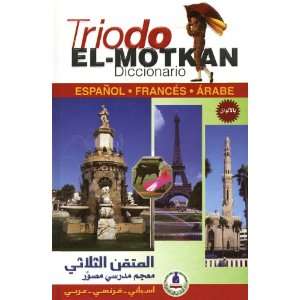  El Motkan Tri lingual Dictionary Spanish French Arabic 