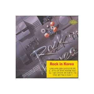  Rock In Korea [T Entertainment] [Korea 2002] Various 
