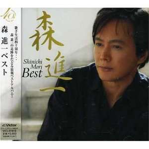  Mori Shinichi Best Shinichi Mori Music