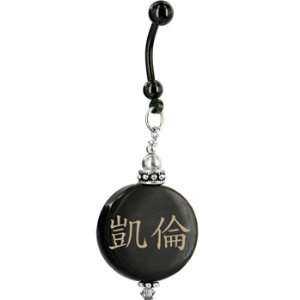    Handcrafted Round Horn Karen Chinese Name Belly Ring: Jewelry