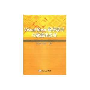  Visual Basic programming and database applications 