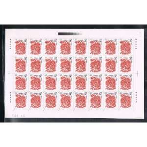 China Year of the Rooster Happy New Year Stamp in Full Sheets of 32 