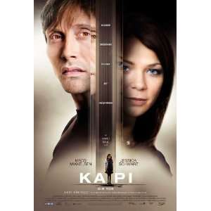 The Door Poster Movie Turkish (27 x 40 Inches   69cm x 102cm) Mads 