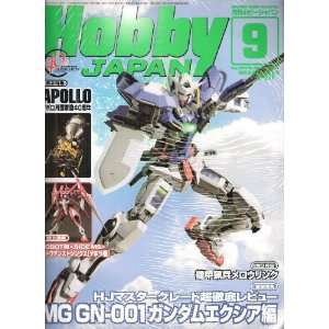  HOBBY JAPAN MAGAZINE SEP 2009 #69 