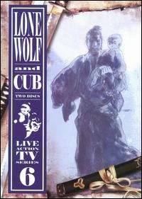 Lone Wolf and Cub TV Series, Vol. 6 (DVD) 