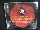The Very Best Of Enya + Winter SAMPLER KOREA CD NEW