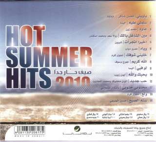 ARABIC HOT SUMMER HITS 2010 Variety Artist Song Mix CD  