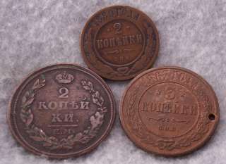 1814 1911 Russia Empire 6 coins 1/2   3 Kopek Denga ws  