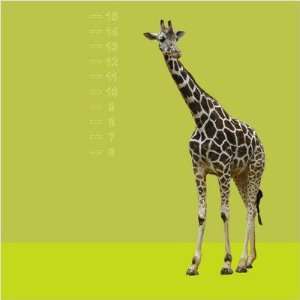   Giraffe Limited Edition Wall Art Panel in Green: Home & Kitchen