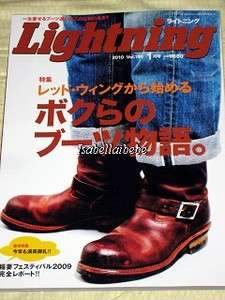   2010 RED WING BOOTS Jeans Vintage Fashion Collection Bible Book  