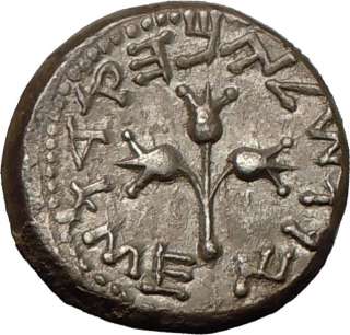   War,66 70 CE.Silver Shekel of Year 3.Chalice/Pomegranate EF  