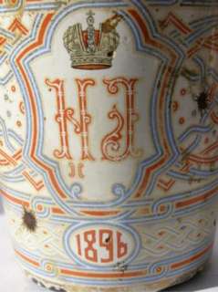   Russian enamel goblet cup,made for Coronation of Nicholas II 1896