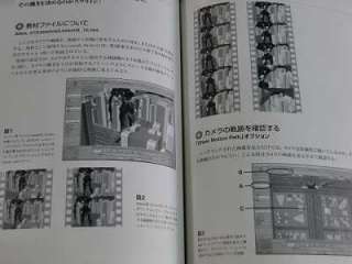 Evangelion 3D Workshop Text Book Light Wave 1998 Japan  