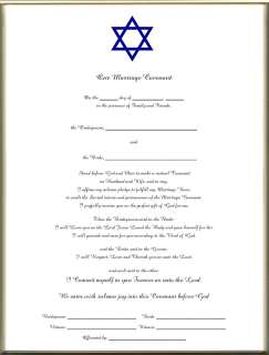 Jewish MARRIAGE Certificate Star of David Blank  
