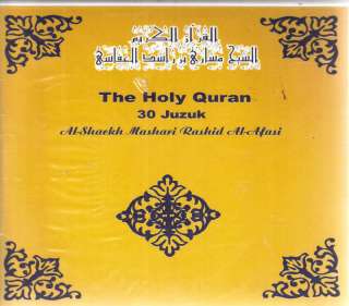   Arabic Islam Abdulla Yusuf Ali ~ Hard Cover Book 9781879402218  