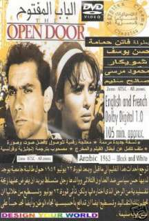 HUSBAND for RENT Ismail Yassin Classic Arabic Movie DVD  