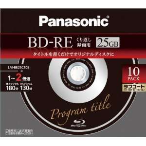  PANASONIC Blu ray BD RE Rewritable Disk  25GB 2x Speed 