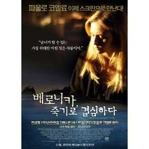  Veronika Decides to Die (2009) 27 x 40 Movie Poster Korean 