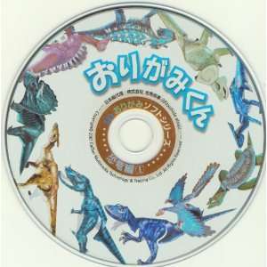  Dinosaur Kingdom CD ROM Toys & Games